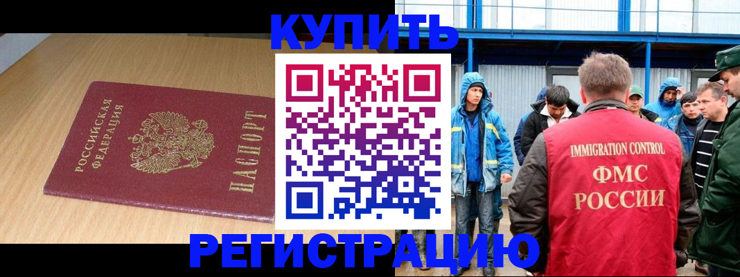 пропишу в квартире в Каменск-Уральске